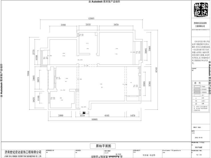 常春藤小區(qū)原始結(jié)構(gòu)圖