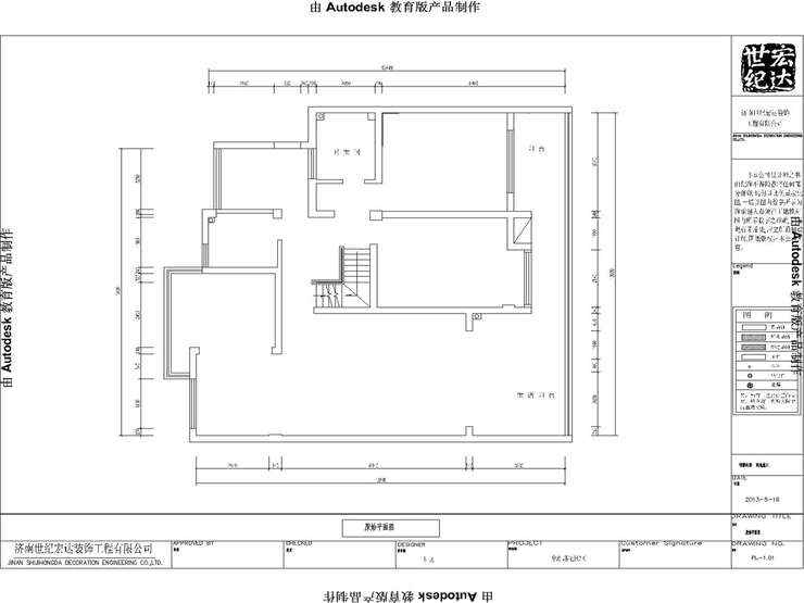 春申莊園-原始圖