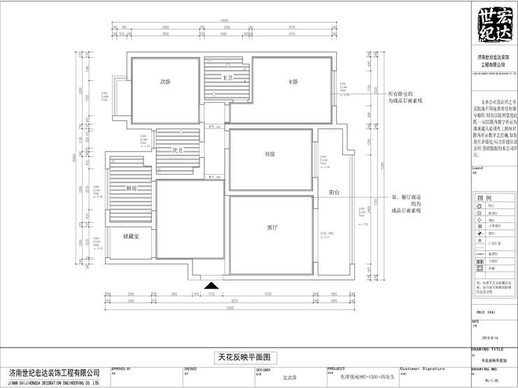 東岸佳苑頂面布置圖