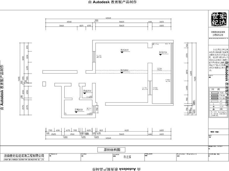 廣播電視大學(xué)宿舍原始結(jié)構(gòu)圖