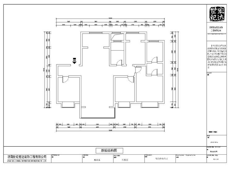 華潤中央公園原始結(jié)構(gòu)圖 