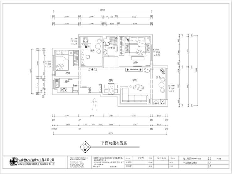 建大教授花園平面布置圖