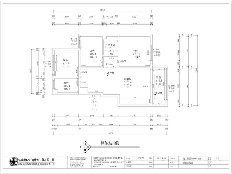 建大教授花園原始平面圖