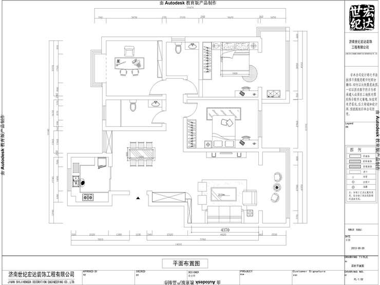 錦繡園小區(qū)平面布置圖