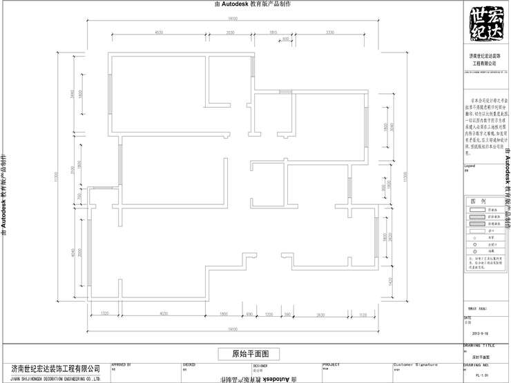 錦繡園小區(qū)原始平面圖