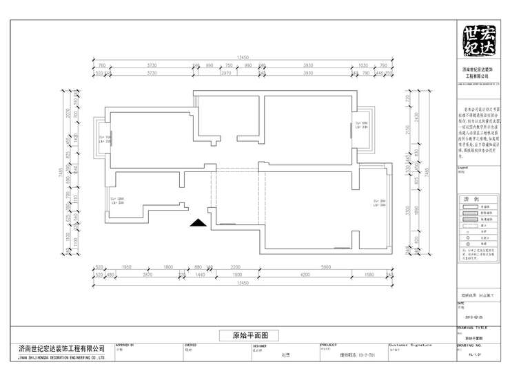 康橋頤東施工圖