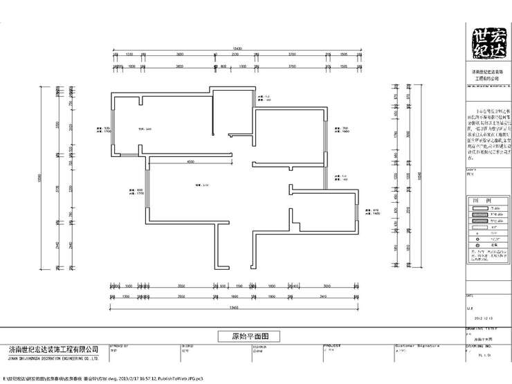 名泉春曉原始結(jié)構(gòu)圖