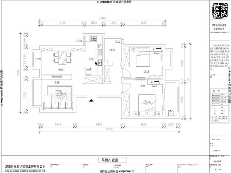 舜奧華府小區(qū)平面布置圖