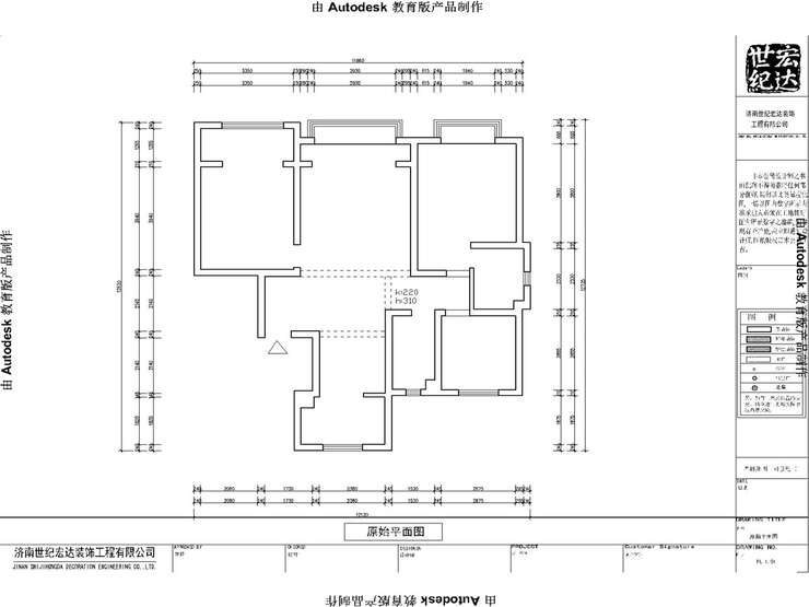 四建美林苑原始結(jié)構(gòu)圖