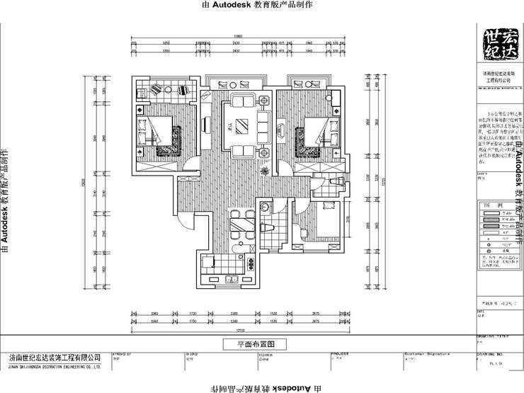 四建美林苑平面布置圖