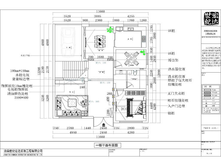 下丘別墅2一樓平面