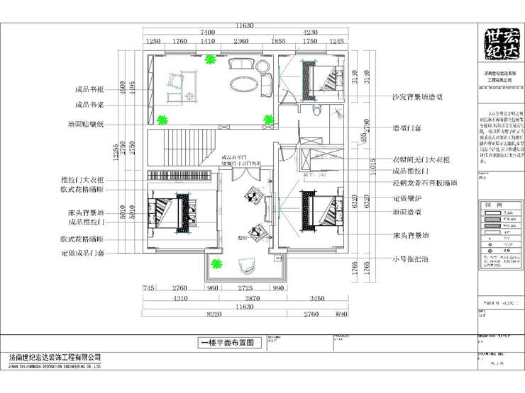 下丘別墅二樓平面