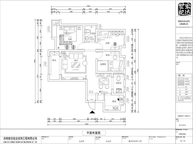 鑫苑名家平面布置圖