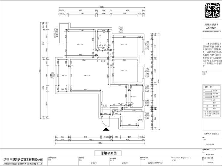 鑫苑名家原始平面圖