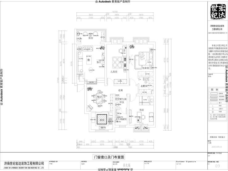 幸福柳小區(qū)平面布置圖