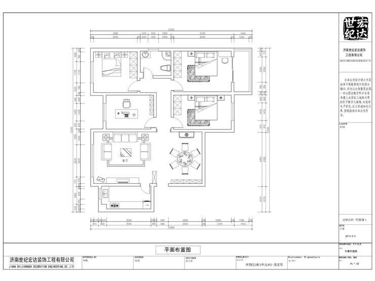 姚家雁祥苑原始結構圖