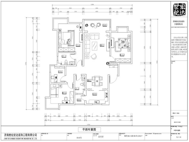 御景城平面結(jié)構(gòu)圖