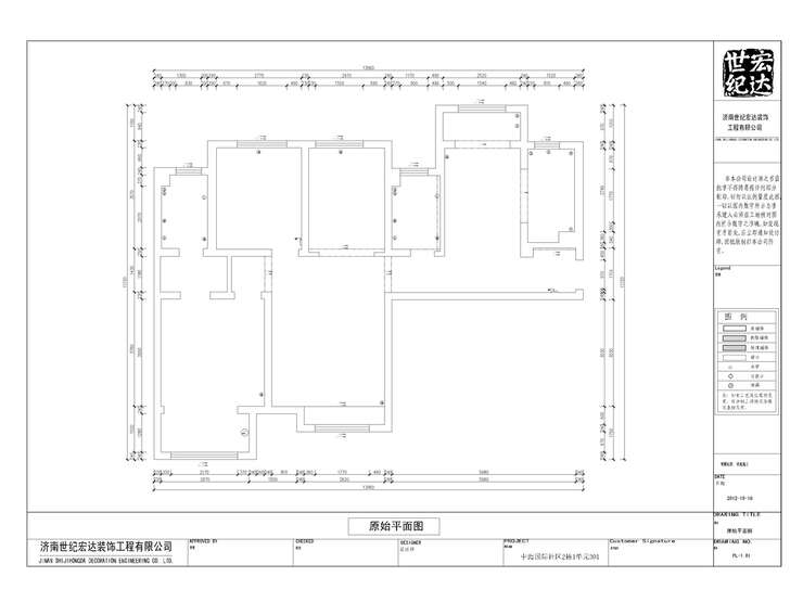 中海國際社區(qū)原始平面