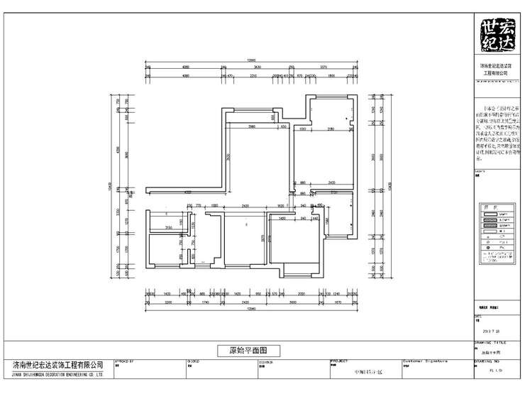 中海國際社區(qū)平面圖