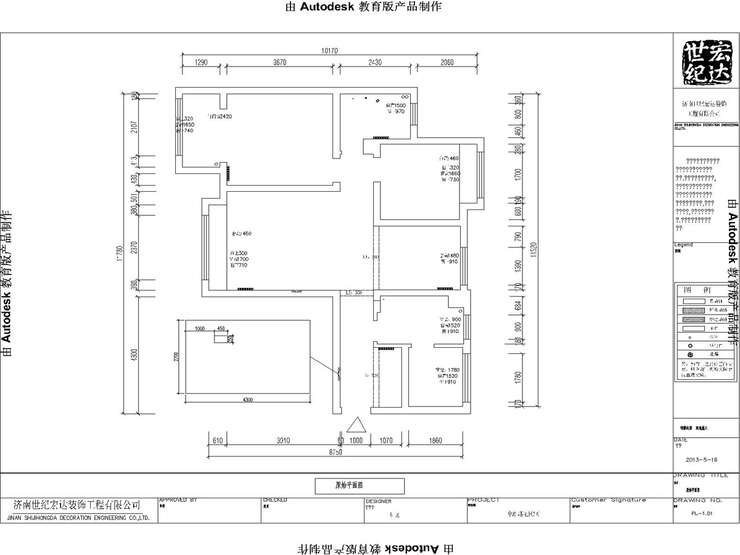 中海國(guó)際-原始圖