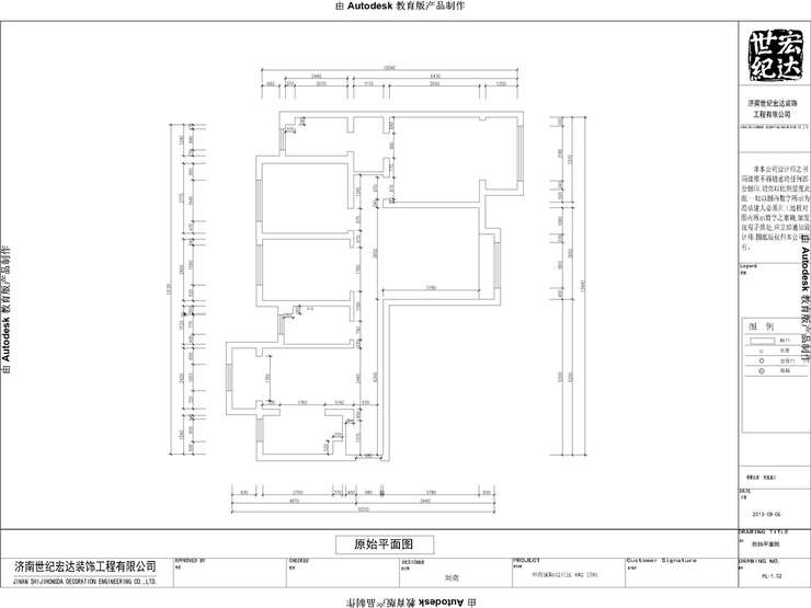 中海國(guó)際鄭總原始尺寸圖