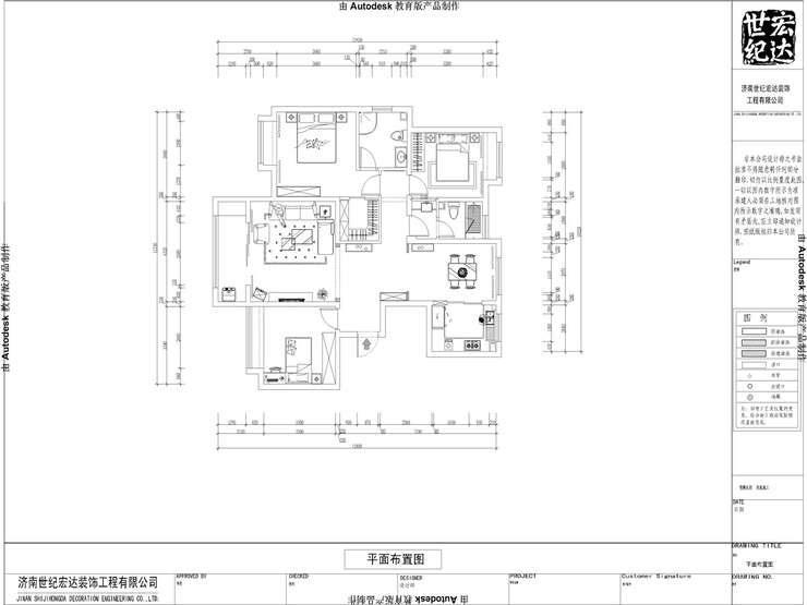 中鐵國際城平面布置圖