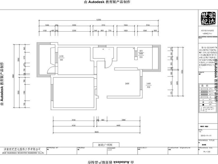 東盛花園原始戶型圖