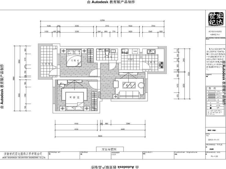 東盛花園方案布置圖