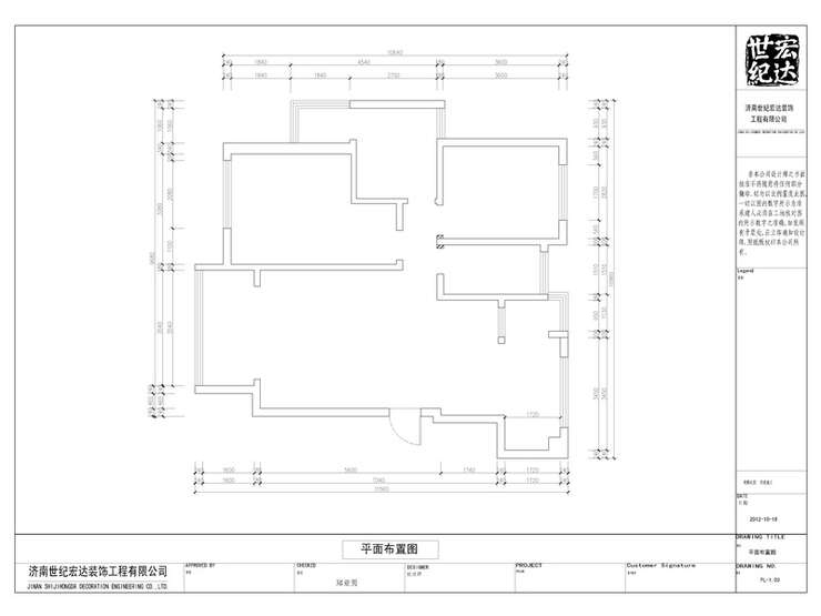 翡翠清河原始平面圖