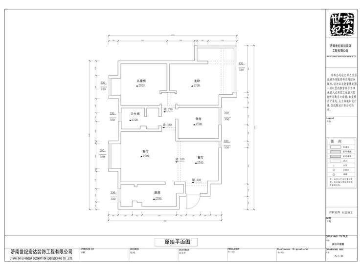 發(fā)祥福邸原始結(jié)構(gòu)圖