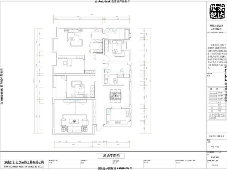 保利大明湖5號樓2單元701原始平面圖