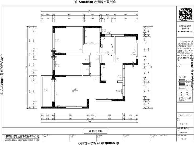 中鐵匯苑原始戶型圖