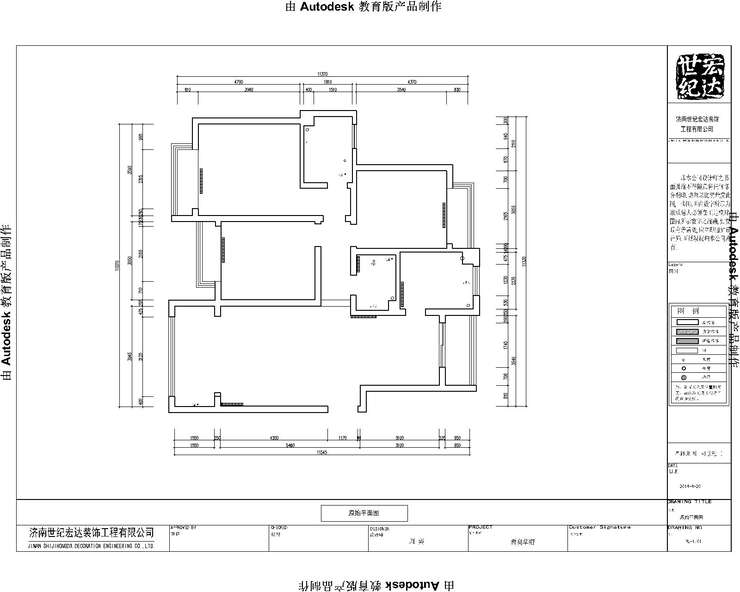 原始結(jié)構(gòu)圖