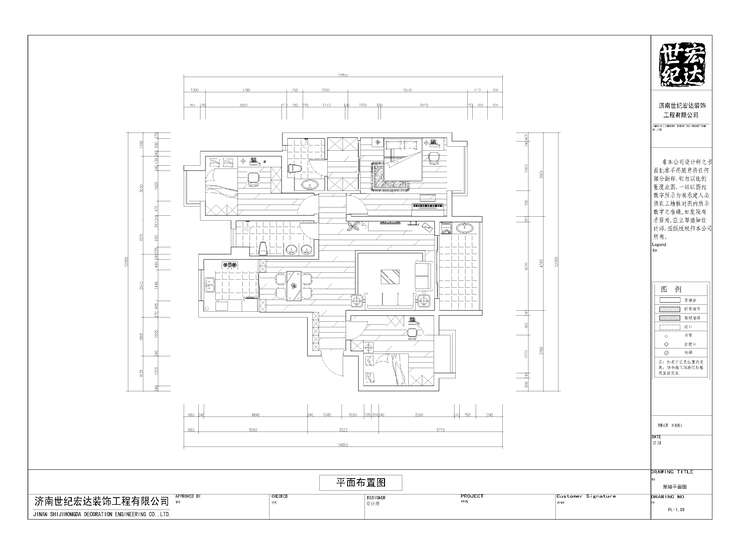 平面布置圖