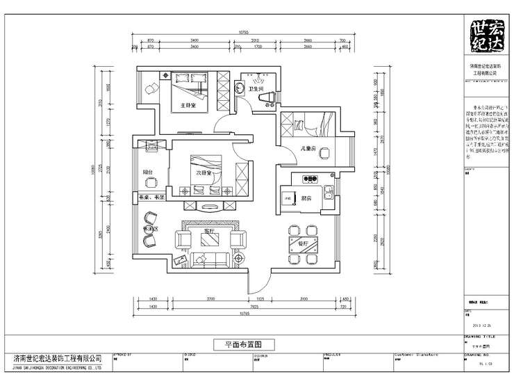 平面布置圖