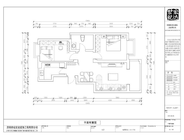 康橋頤東平面布置圖-Model