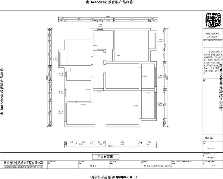 原始結(jié)構(gòu)圖