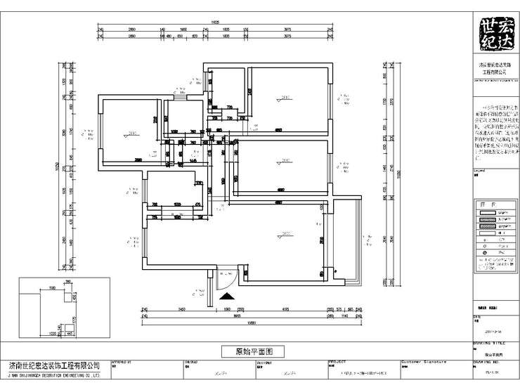 墻體拆除平面圖