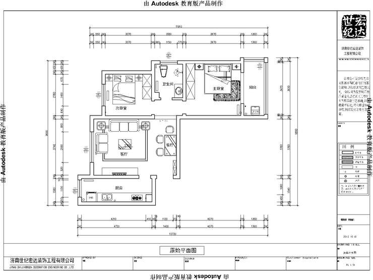 平面布置圖