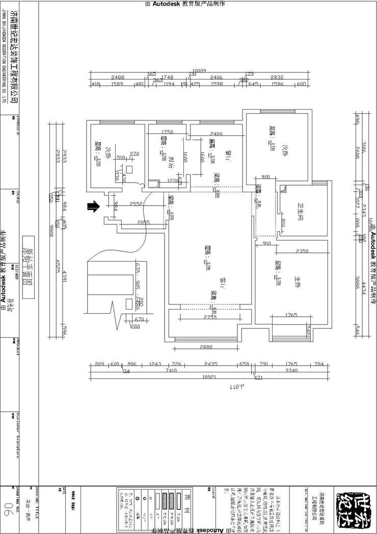 華潤(rùn)中央公園107原始結(jié)構(gòu)圖