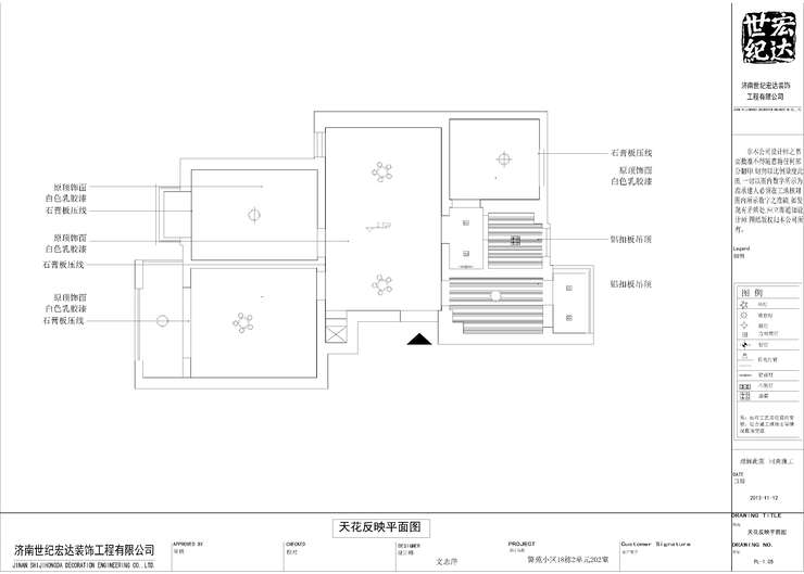 頂面布置圖