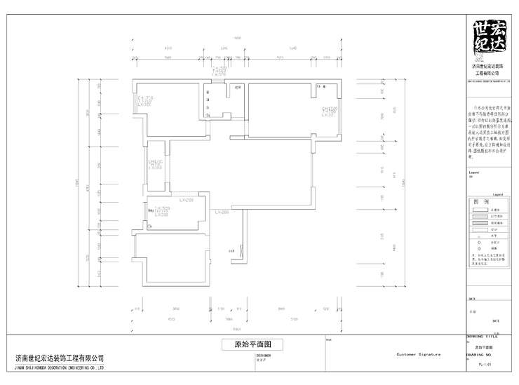 原始平面圖