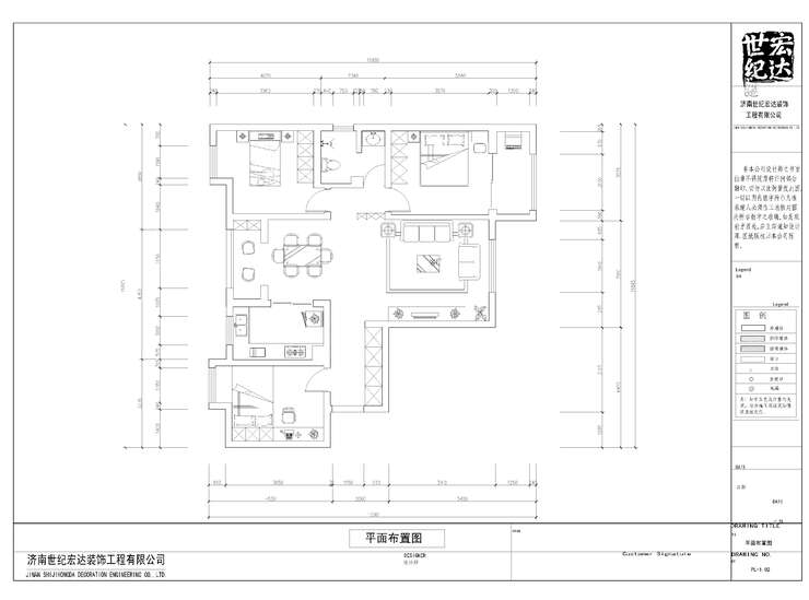 平面布置圖