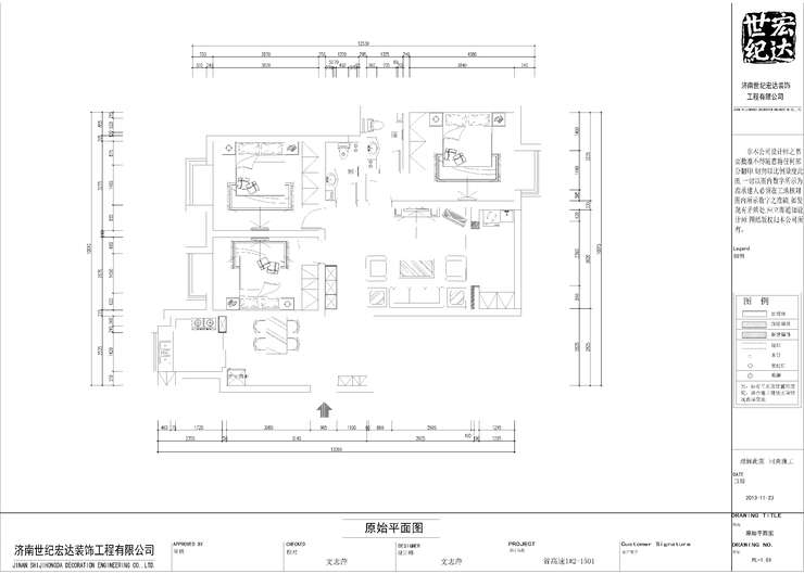 平面布置圖