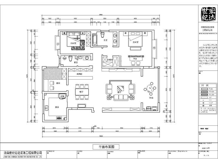 平面布置圖