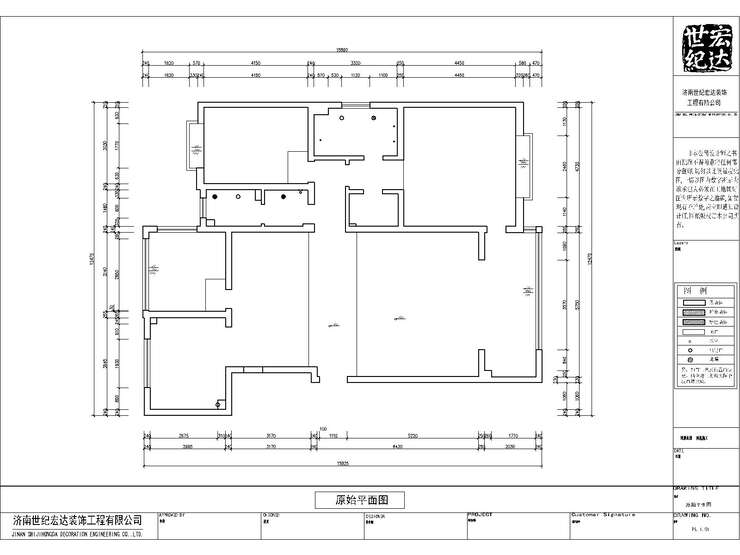 原始戶型圖