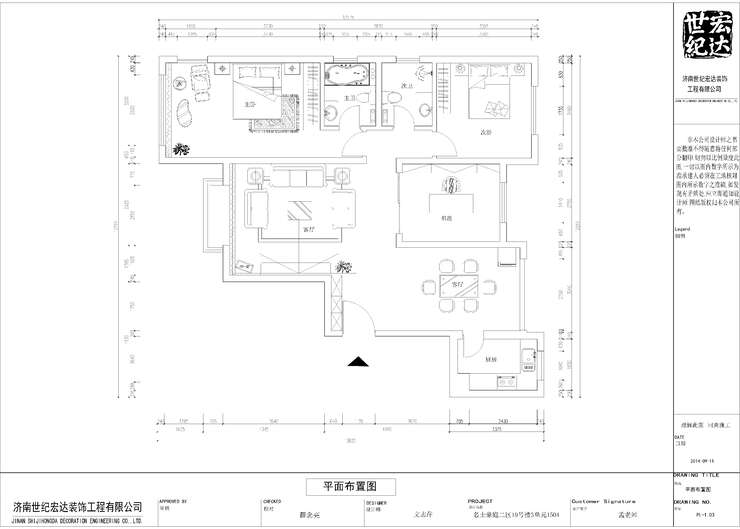 平面布置圖