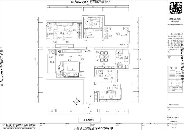 平面布局圖