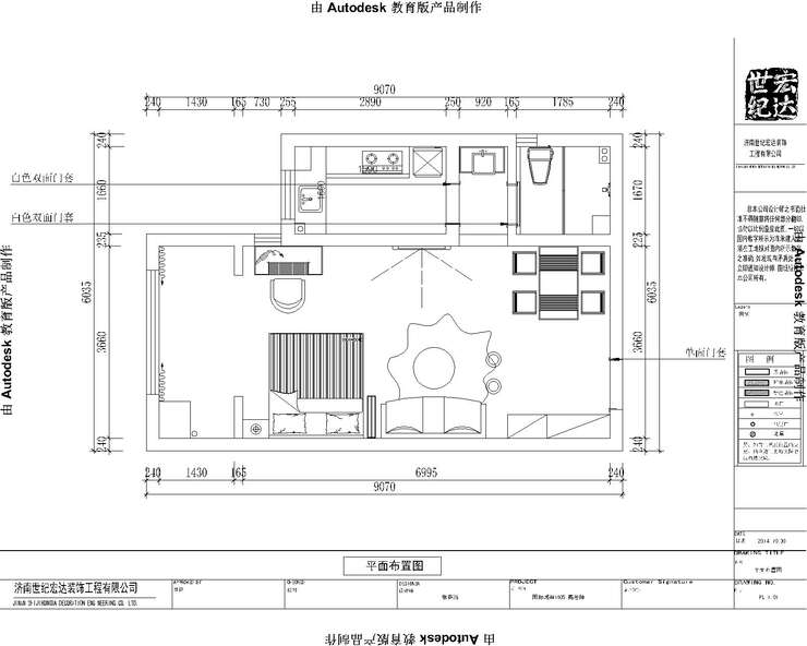 平面布局圖