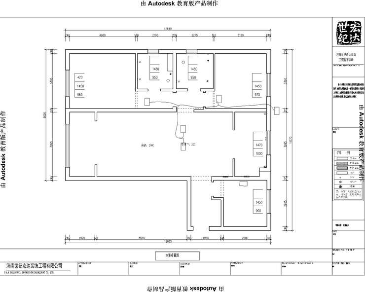 萬科金域國際原始結(jié)構(gòu)圖